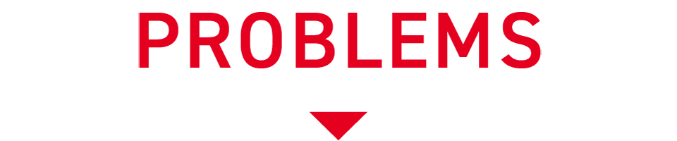 こんなお悩みありませんか?